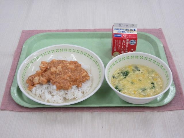 給食写真