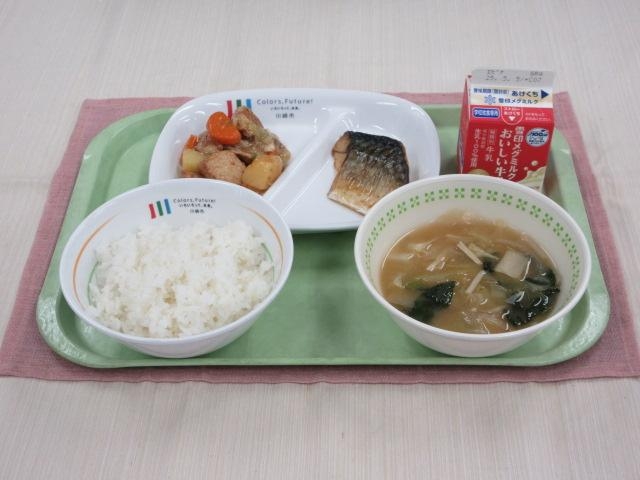 給食写真