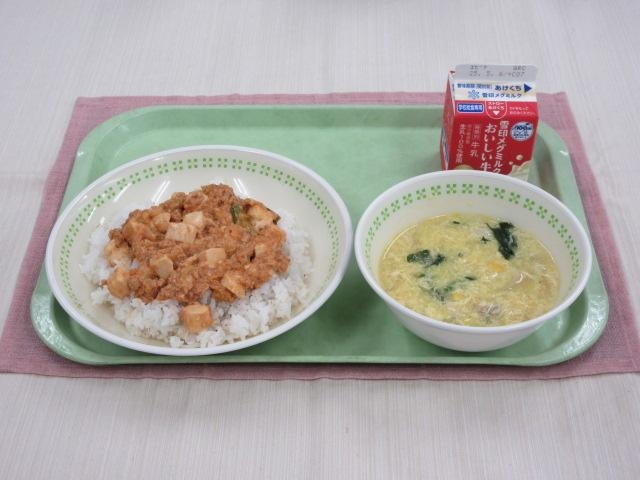 給食写真