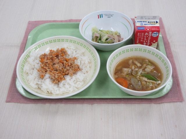 給食写真