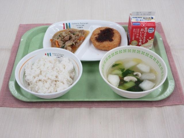 給食写真