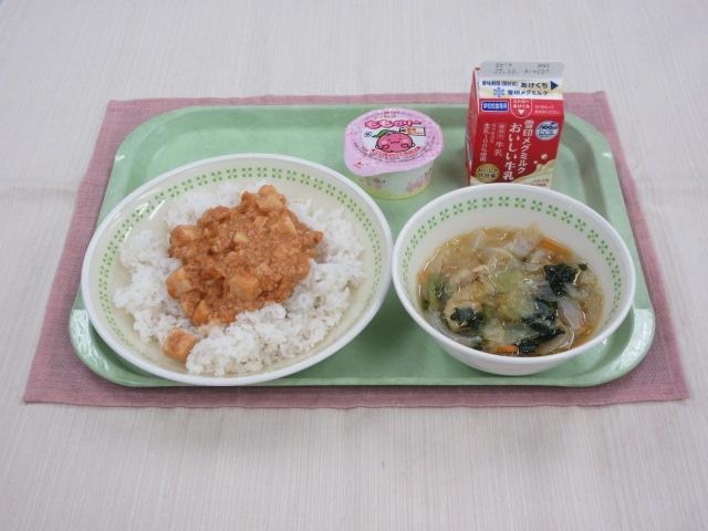 給食写真
