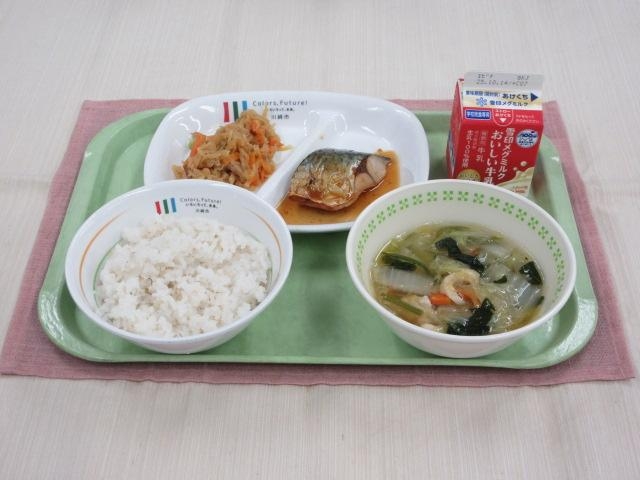 給食写真