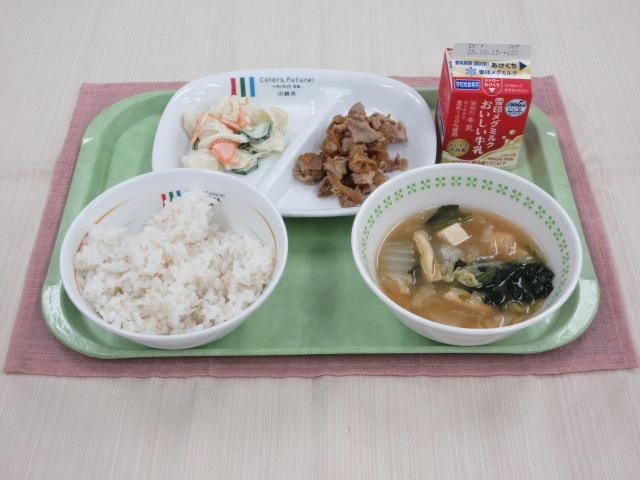 給食写真