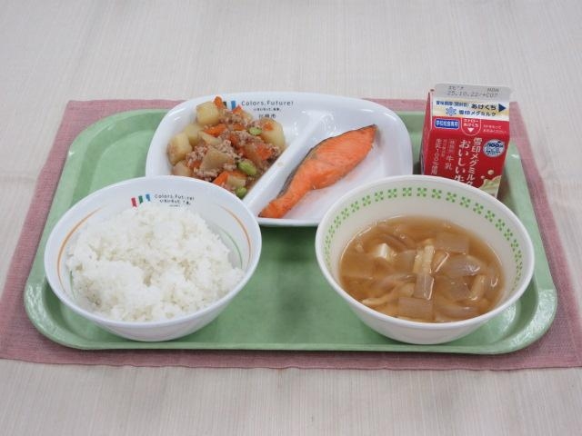 給食写真