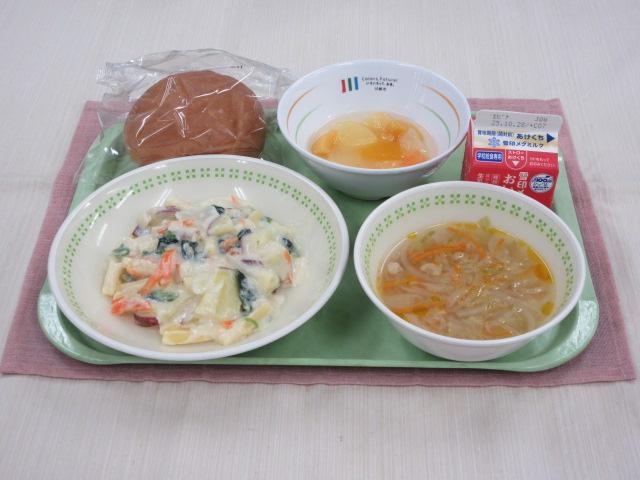 給食写真