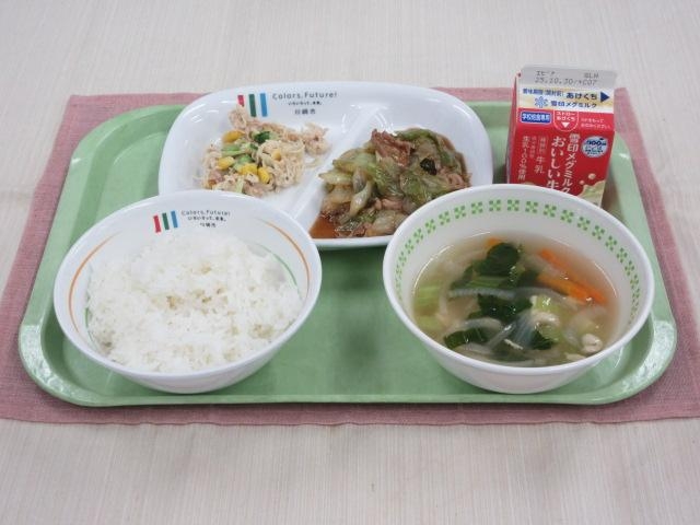 給食写真