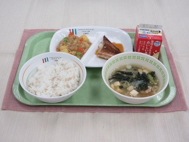 給食写真