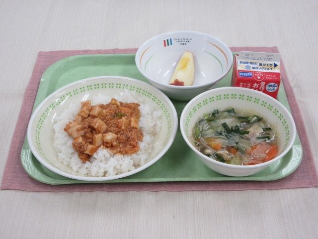 給食写真