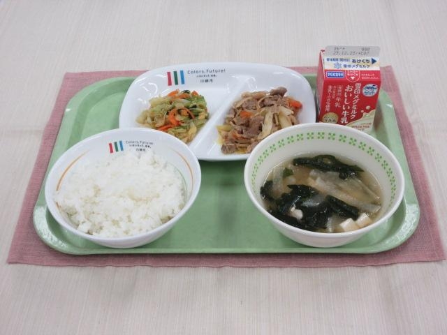 給食写真