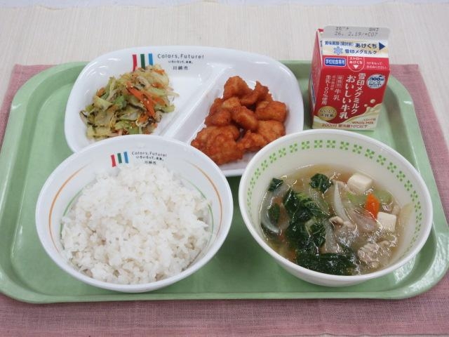 給食写真