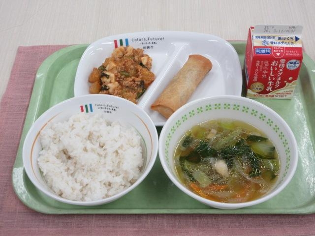 給食写真